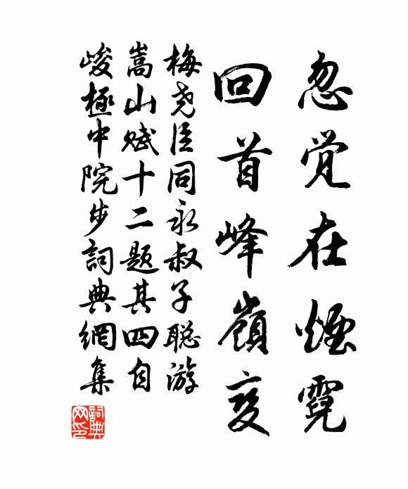 庭陬有若榴 詩詞名句