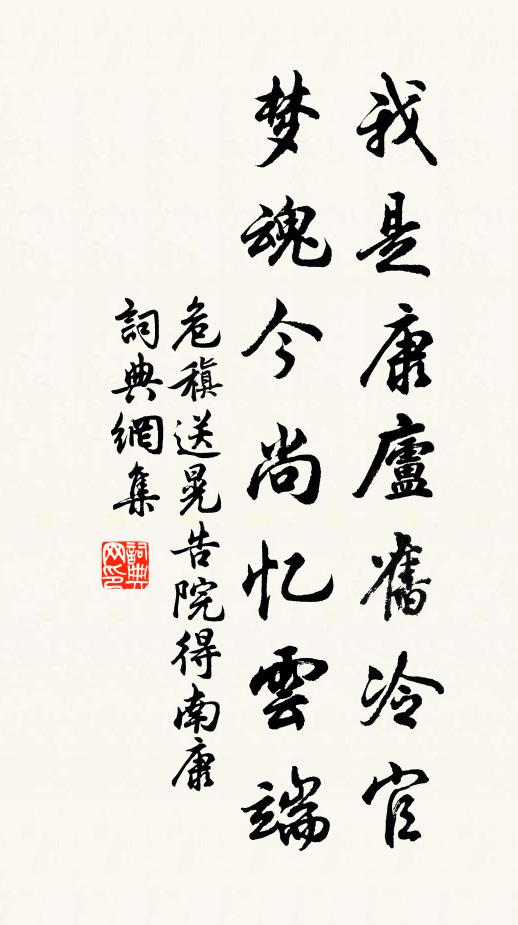 經年不通書，子孰知我懶 詩詞名句