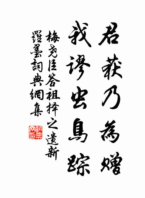 好聽當時劉弼語，分些官職乞平原 詩詞名句