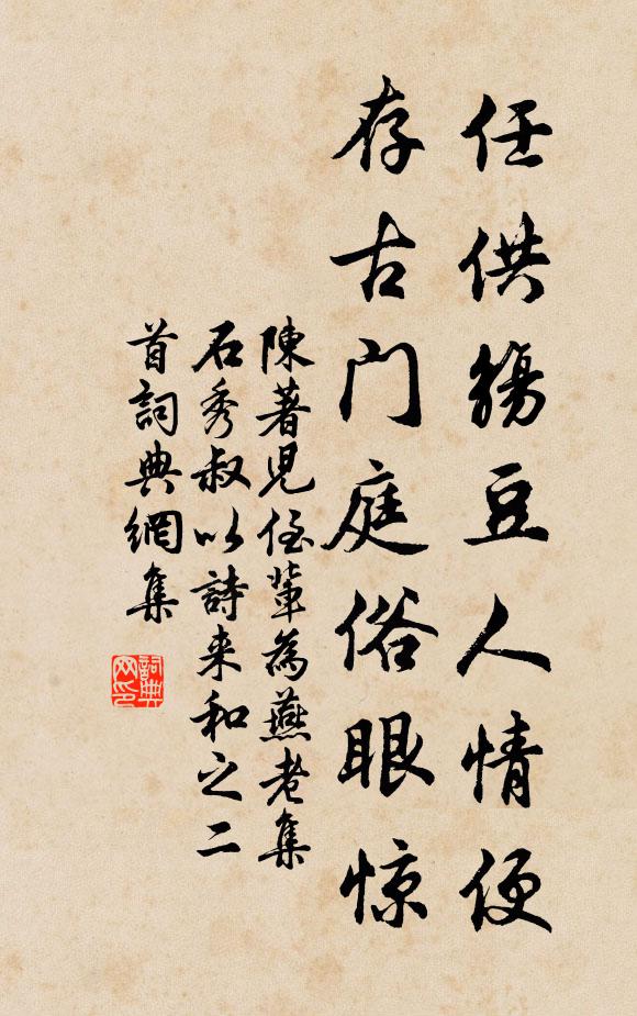 霜余無片雲，歷歷數沙界 詩詞名句