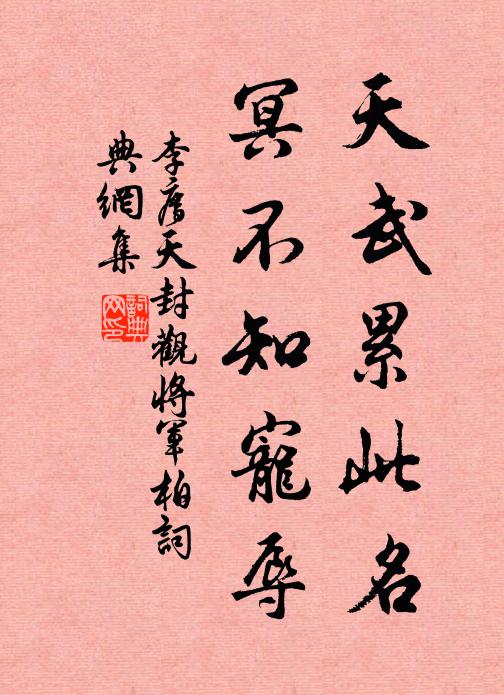 物具兮四海，心粗兮一純 詩詞名句