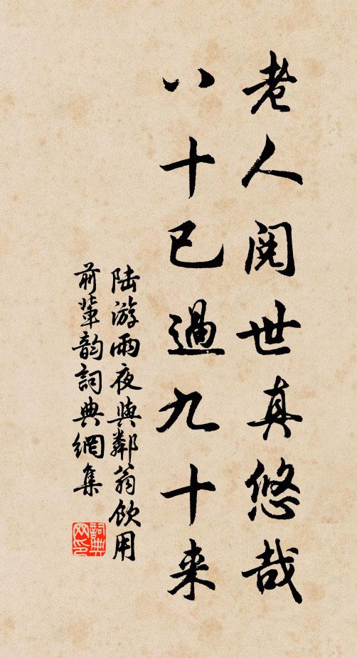 百花爛成圍，幽禽哢春柔 詩詞名句