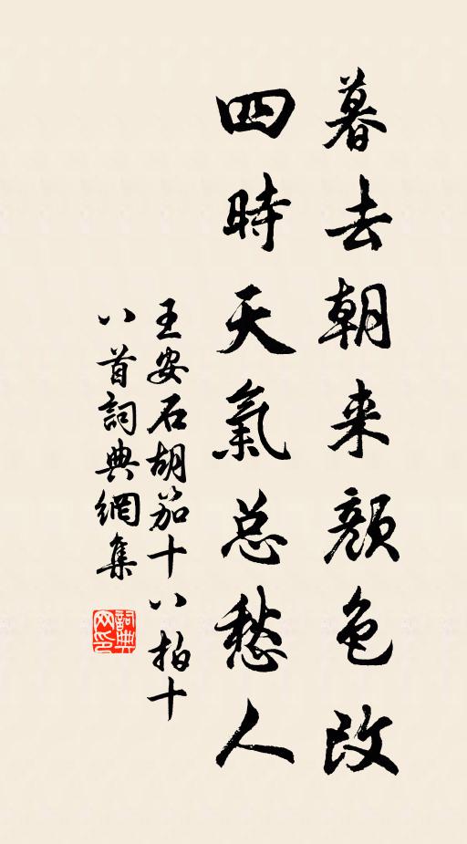 山出一千里，溪行三百灘 詩詞名句