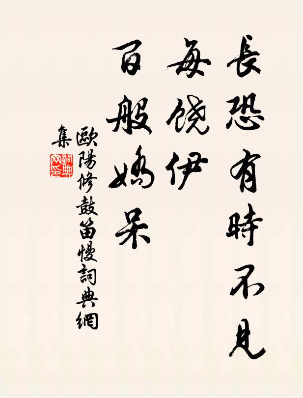 西湖好處，君去千里為誰留 詩詞名句