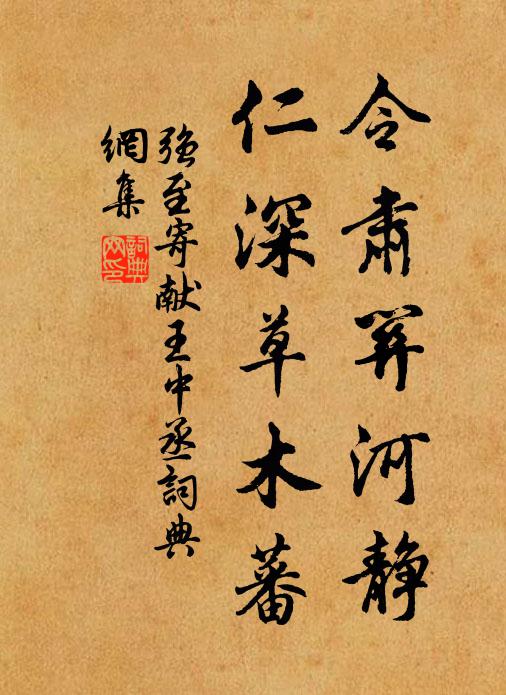 凝魂杳眇不知處，花醺香破驚新知 詩詞名句