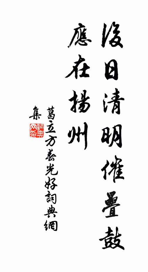 掃掠亭台開小院 詩詞名句