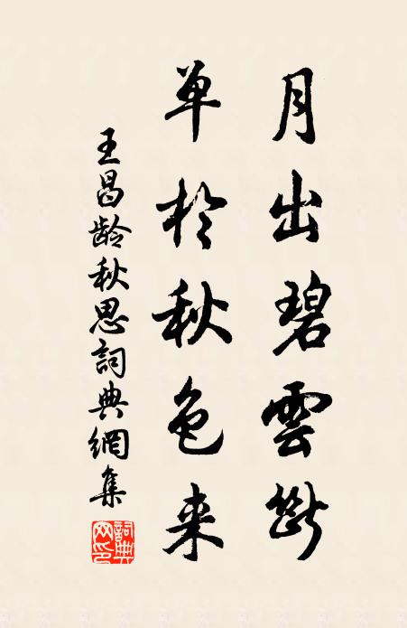 有酒皆郎清，有書皆父腴 詩詞名句