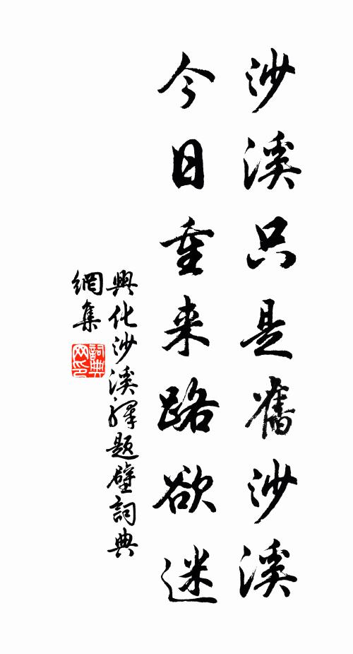 明年此日君見我，不知又是誰田蛙 詩詞名句