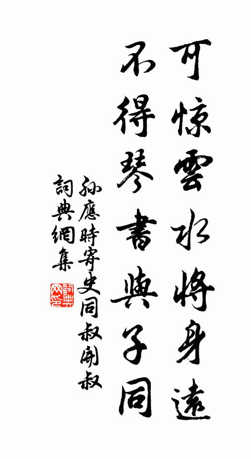 江上送年歸 詩詞名句