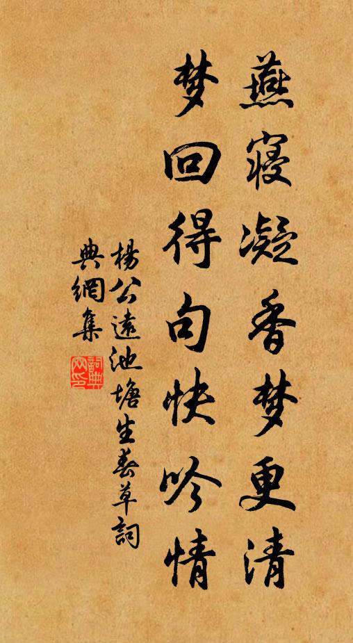 擬之李杜誠猶遠，則實淵源限代時 詩詞名句