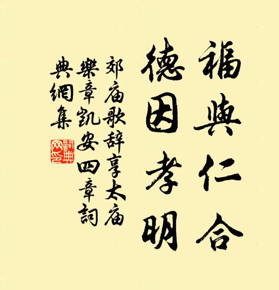 求尋鷗鷺盟，擺脫簿書纏 詩詞名句