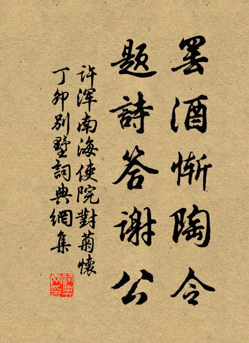 破雲山踴千螺翠，經雨波涵一鏡秋 詩詞名句