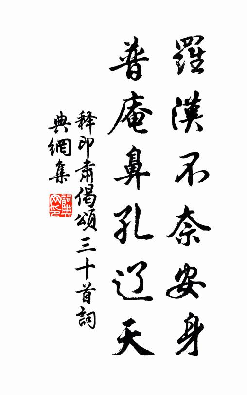 錦蜺香滿煙蒙繖，翠鳳光浮露滌裳 詩詞名句