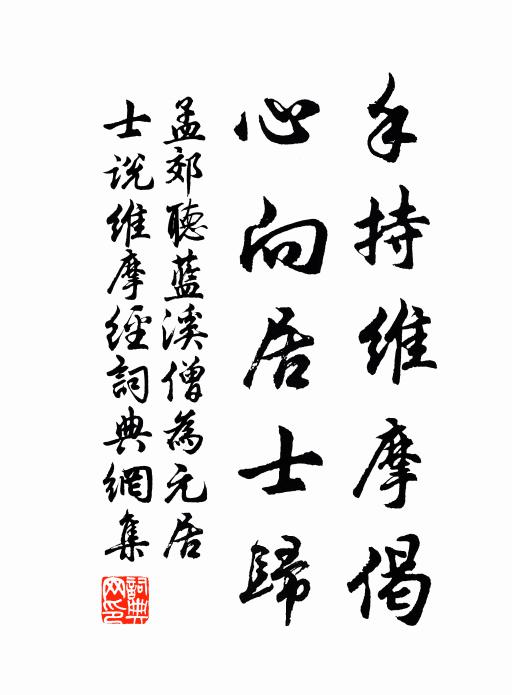 雨風霧煙，盈虛朝暮 詩詞名句