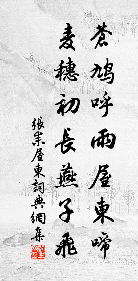 孝饗邦儀重，親祠祏室開 詩詞名句