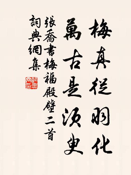 小玉窗前嗔燕語，紅淚滴穿金線縷 詩詞名句