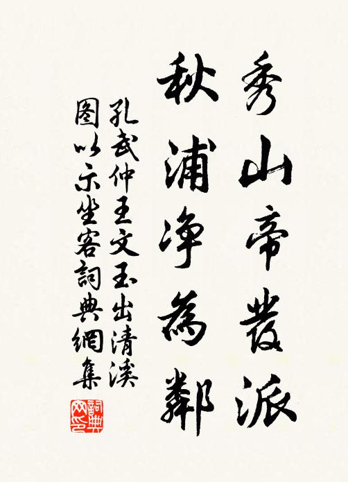 爭忍開時不同醉，明朝後日即空枝 詩詞名句