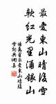 老子的名句_老子的詩詞名句_第4頁_詩詞名句