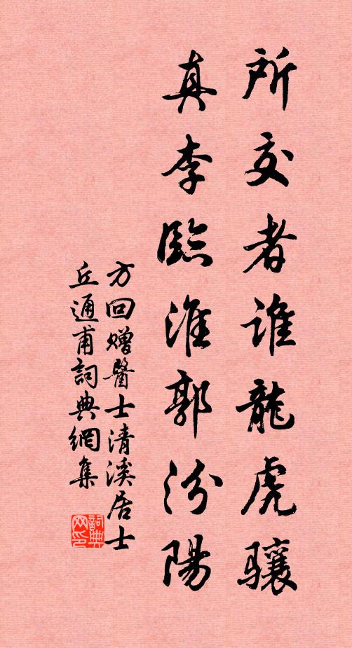 人心似江水，日夜向吳天 詩詞名句