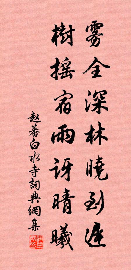 萬瓦如雲合，千題不日礱 詩詞名句