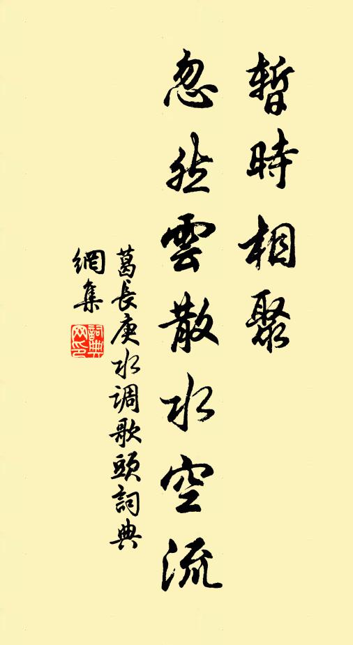 瞿唐石城乾雲霄，城中飛書頻見招 詩詞名句