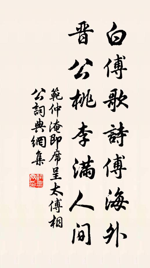 霜月滿天如水，漸夜深寒重 詩詞名句