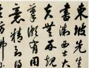 梁啓超楷書《明月風袂七言聯》_梁啓超書法作品欣賞