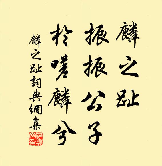 風雲萬變一瞬息，紅塵奔走真徒勞 詩詞名句