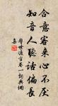 恰同學少年，風華正茂；書生意氣，揮斥方遒。 詩詞名句