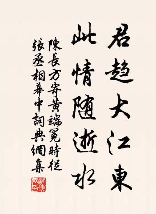 憶錢塘，今夜月，也如鉤 詩詞名句