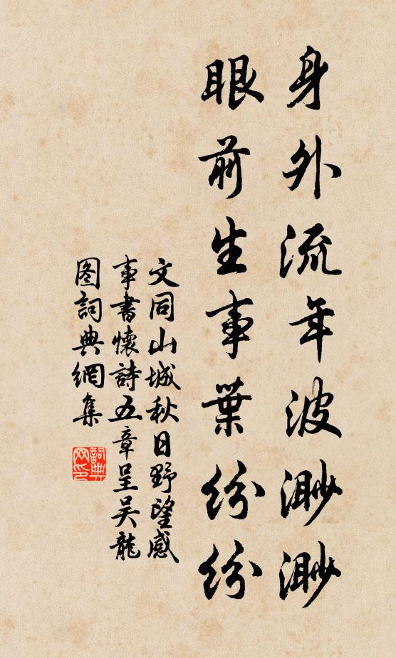 爛漫疏林九月時，淺紅深紫著枝枝 詩詞名句