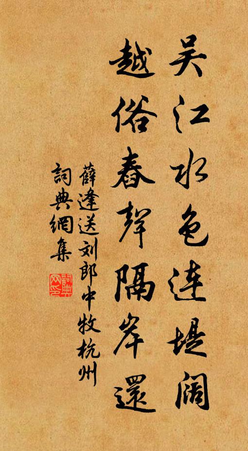 詩書陶靖節，相馬九方皋 詩詞名句