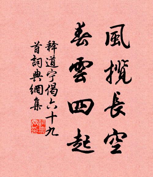 但成抱茂子，灑淚讀新碑 詩詞名句