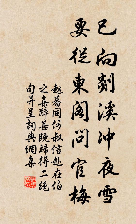 益實非一端，善惡各殊跡 詩詞名句