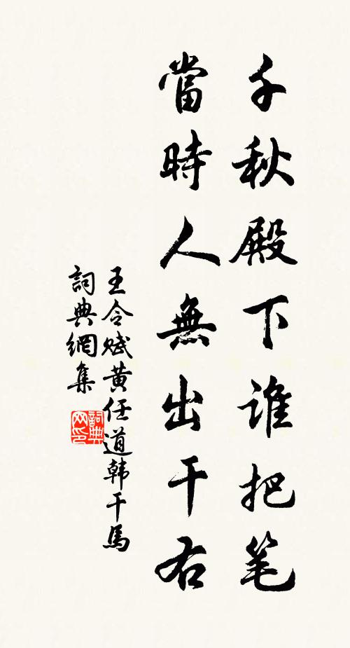 黃昏雞報曉，半夜日頭明 詩詞名句