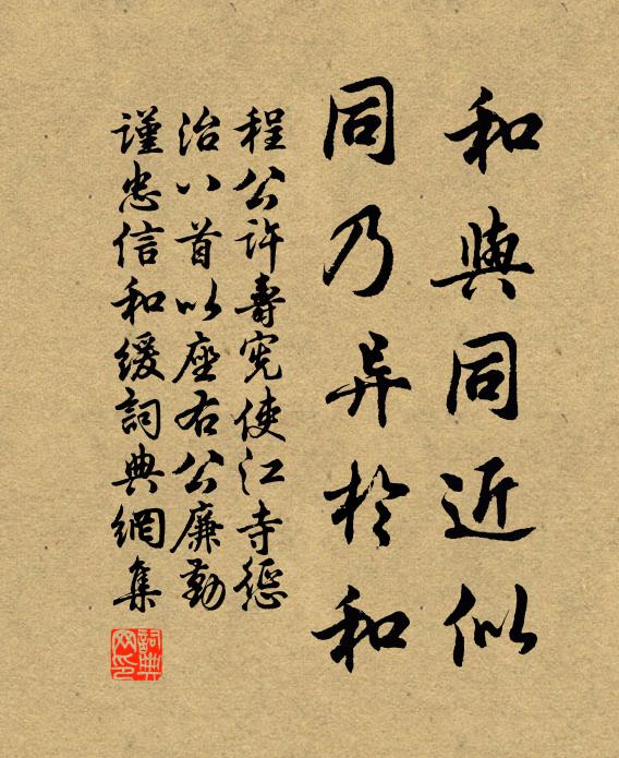 燈淚紅殘，香心字冷，難將樽酒倩疏狂 詩詞名句