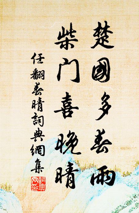 體味龍宮七佛書，盧老面目云何是 詩詞名句