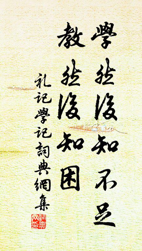 花發四時排步障，鳥鳴終日勸提壺 詩詞名句