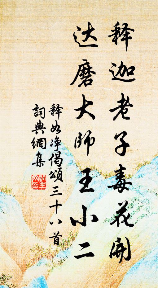 昨夜有風雨，雲奔天地合 詩詞名句