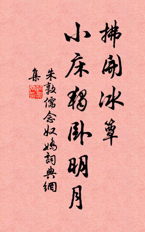 吏格詔書虐征斂，天子九重殊未知 詩詞名句