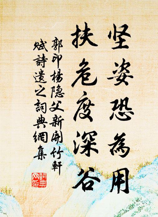 舊時同學友，迎拜綠袍新 詩詞名句