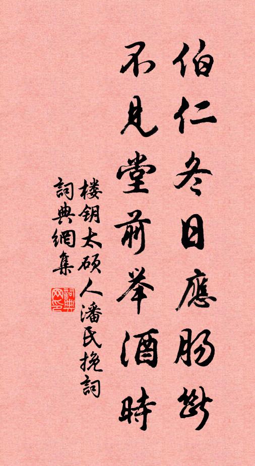 剩喜酒能消思慮，翻疑書解妨人樂 詩詞名句