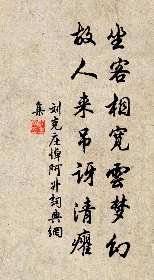 鳩應山爾汝，櫓畫水之玄 詩詞名句