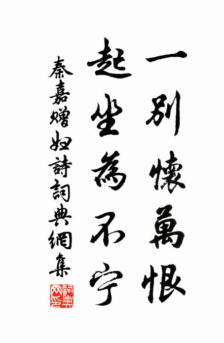 陰壁下蒼黑，煙含清江樓 詩詞名句