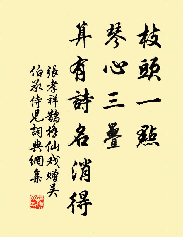 無書上皇帝，有句惱天公 詩詞名句