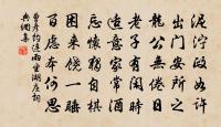 減字木蘭花原文_減字木蘭花的賞析_古詩文