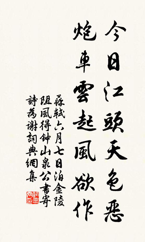 紛紛覆雨與翻雲，只有吳人不世情 詩詞名句