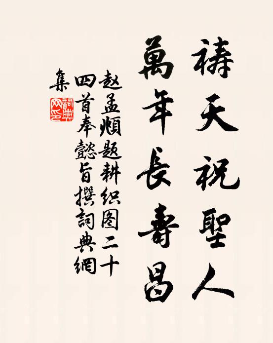 浮橋翠蓋擁 詩詞名句