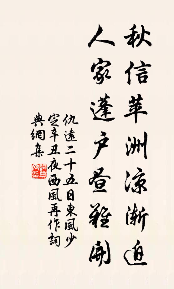 目瞳青炯炯，頭髮白絲絲 詩詞名句