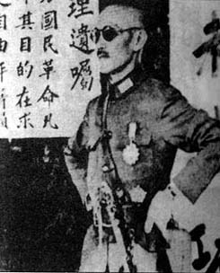 1931年7月1日蔣介石發動第三次軍事“圍剿”。_歷史上的今天